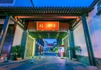 荣誉|平江府邸荣膺2020携程口碑榜“最受欢迎酒店”奖