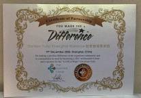 虹桥郁锦香酒店近期屡获殊荣——2020TEC机构合作伙伴证书