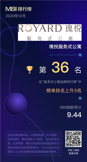 瑰服务式.png