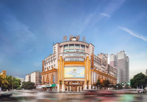 新店 | 湘南“大客厅”迎来“新客”——潮漫酒店·郴州五岭广场店开业啦!