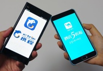 消息称携程计划上半年在港二次上市 募资10亿美元