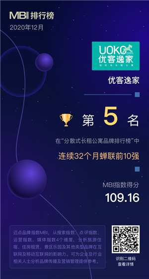 优客逸家.png