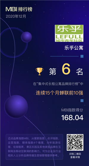 乐乎.png