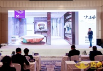 量子星品联合创始人朱伟：IP价值转化，助力酒店创新增值