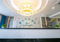 特色小镇成黄金周新宠 都市花园酒店(息烽高铁站店)引领当地旅游蝶变