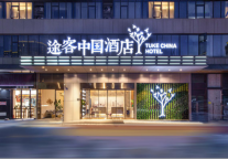 途客中国酒店深挖三四线市场，门店ADR成绩亮眼