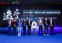 致敬抗疫公寓人 颐和•贝客公寓荣获中饭协多个奖项及称号