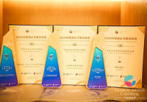 法式风情强势出圈，康铂酒店荣获2020环球酒店节“年度杰出商业价值酒店品牌”