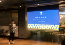 回归酒店投资本质，7天酒店千店焕新全面启动