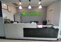 新店开业丨99优选酒店（北京房山窦店开发区房窑路店）