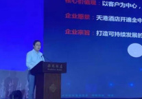 集团董事长、总裁龚浩强荣获“宁波市优秀企业家”并作为唯一代表发言