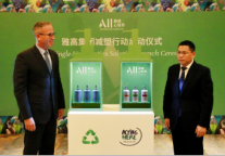 雅高推出行业领先可降解减塑方案，致力于停止使用客用一次性塑料制品