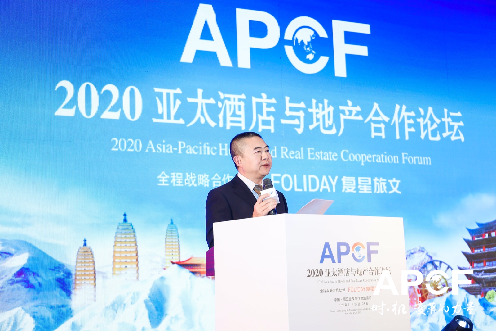 null 云南省住房和城乡建设厅总经济师汪巡致辞.jpg