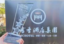 最佳人气奖，书香亮相苏州国际旅游博览会