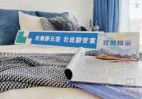 狂欢派对 | 建方长租老友记，吃喝玩乐齐嗨皮！