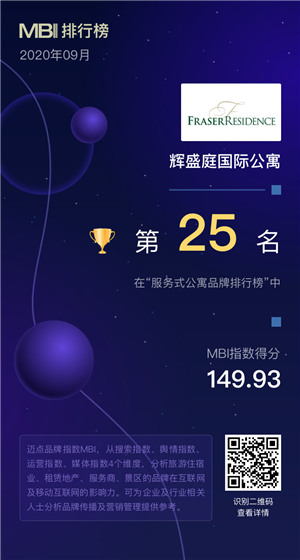 辉盛庭国际公寓.png