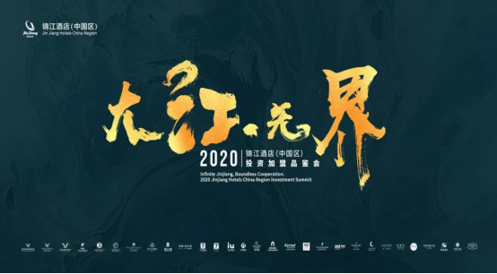 康铂酒店参展—预热稿件(4)161.png