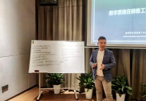 只争朝夕——丽怡酒店“故城新楼计划”销售铁军一期培训班沙场点兵