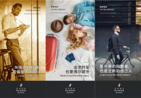 聚焦六大优势 丽亭酒店加速中国布局