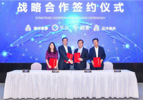 华住、城家与远洋达成战略合作 开启行业下个十年发展新方向