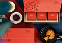 雅阁中秋礼盒 花好月圆夜，雅礼情意重！