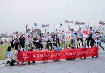 借势广马  东呈广东告诉你如何“小预算大传播”