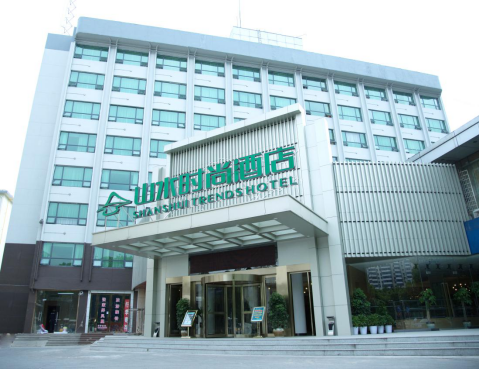 预订有礼  山水时尚酒店长沙五一大道火车站地铁口店从新出发158.png