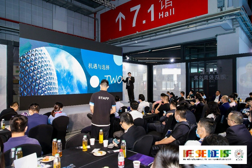 锦江酒店中国区品牌投资沙龙成功举办，助力酒店精准投资