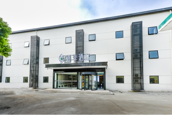 新店丨青季酒店（上海曹路民雷路地铁站上川路店）开业1088.png