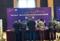 书香酒店集团荣获酒店服务技能大奖！