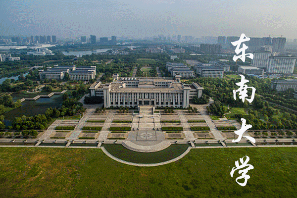 动图-南京景点.gif
