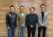 成都旅游住宿业协会会长安茂成来杭调研悉点科技并达成战略合作