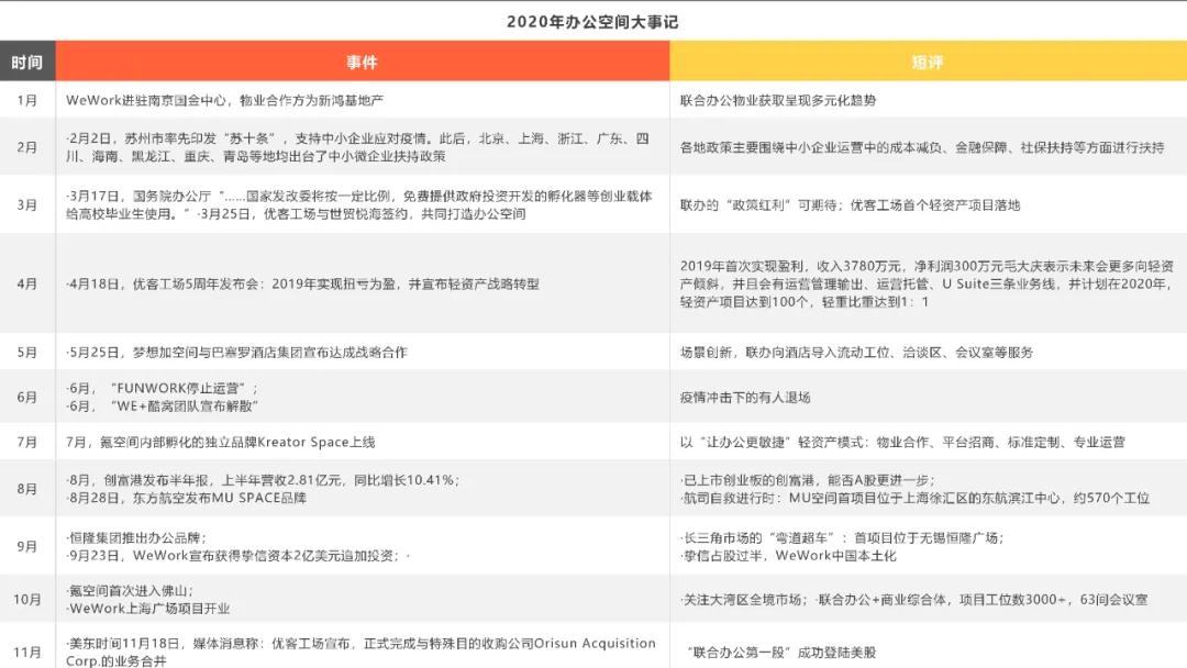 微信图片_20201123090428.jpg