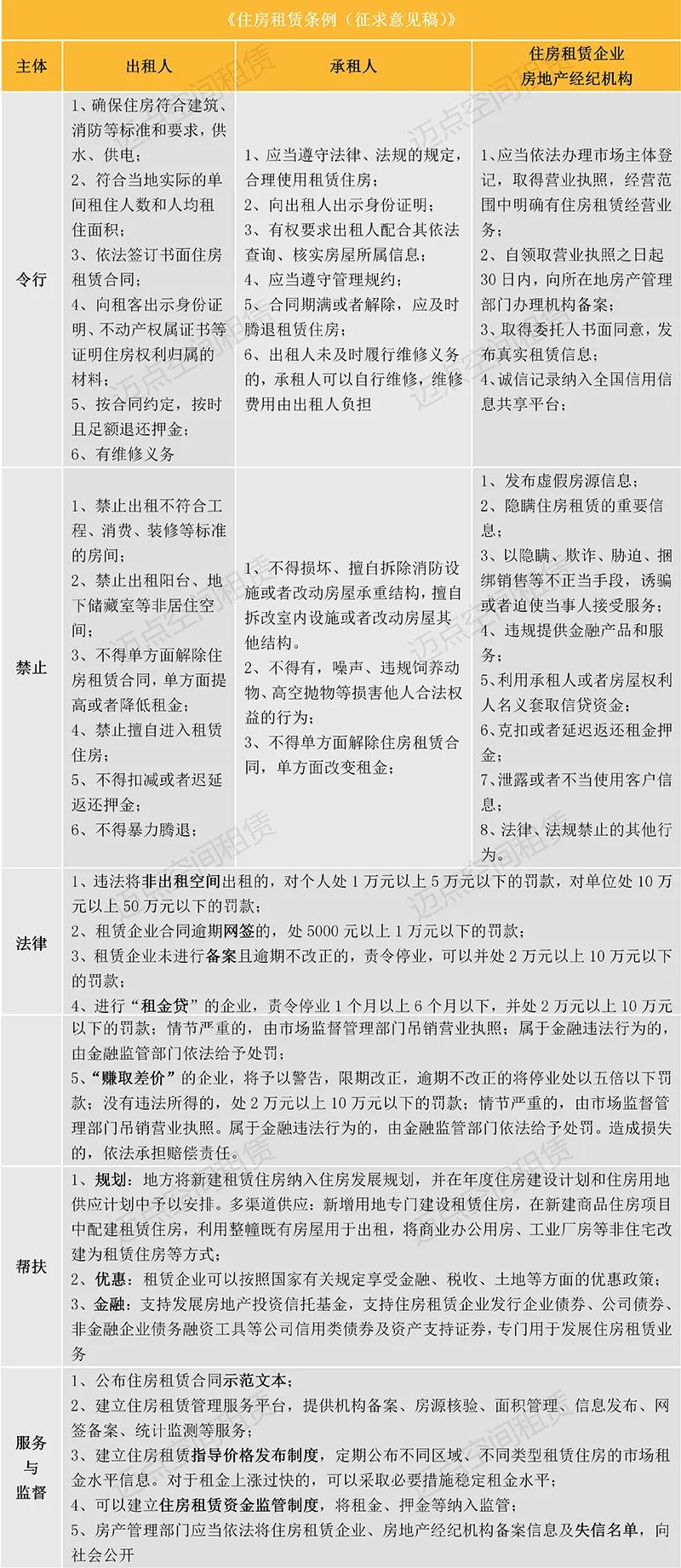 微信图片_20200914091305.jpg