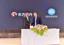 东莞市旅游协会与杭州东方网升科技股份有限公司签署战略合作协议