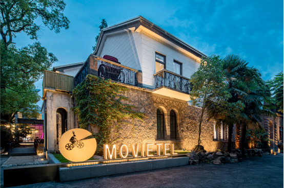 杭州殿影国庆传播稿件 - 行业336.png