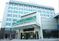 预订有礼  山水时尚酒店长沙五一大道火车站地铁口店从新出发