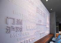 江无界·罗万象·新发展·看玉兰