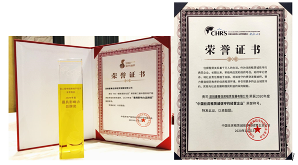 微信截图_20201117181402.png