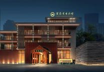 中国装饰设计奖 获奖设计师丨【李勇强】 - 作品[宜昌江南in巷书香府邸酒店]