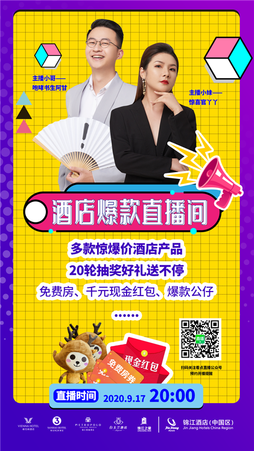微信图片_20200915083539.png