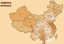 喆啡品牌服务体验全方位升级 首站聚焦西南区域发展