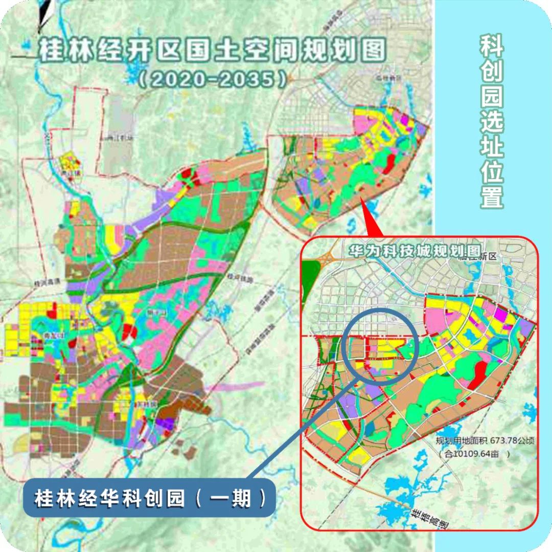 桂林经开区人口_桂林每个区人口图片(2)