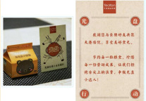 光盘有礼啦!丨天港禧悦酒店邀您共建节约新风尚