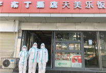 面对疫情我们一直在一线  布丁酒店线上线下联动表彰优秀员工