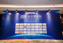 度假生活方式新宠儿——隐沫酒店，斩获“特色旅游度假项目”大奖