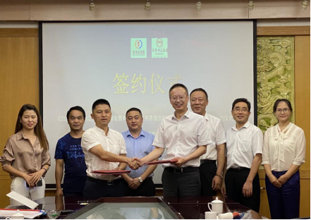 2020.09.09秋至江口 梵净书香212.png