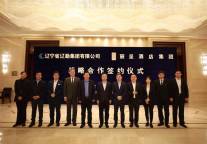 辽勤集团与丽呈酒店集团签订合作协议 创立联合品牌打造东北酒店名片  