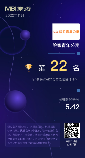 绘家.png