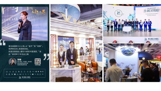 疫后酒店投资趋势在何1016247.png